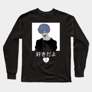 Aesthetic Japanese Boy 2 v2 Long Sleeve T-Shirt